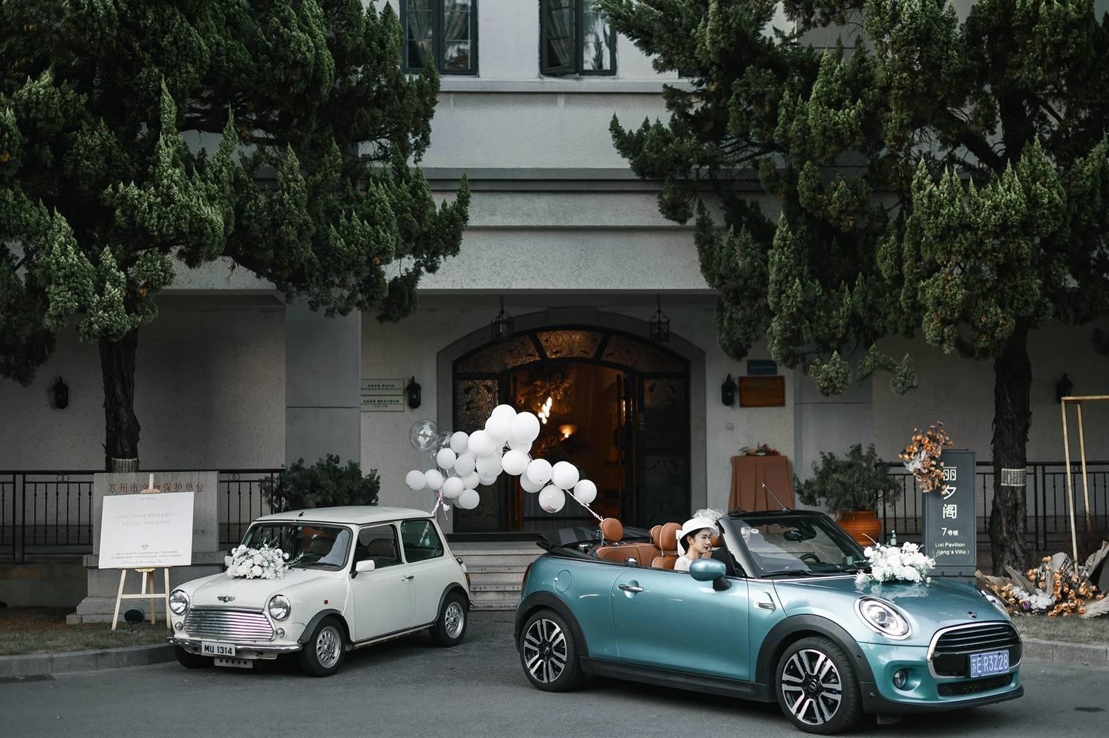 丽夕阁 | 探秘穿越百年历史的"苏式小洋楼"婚礼场