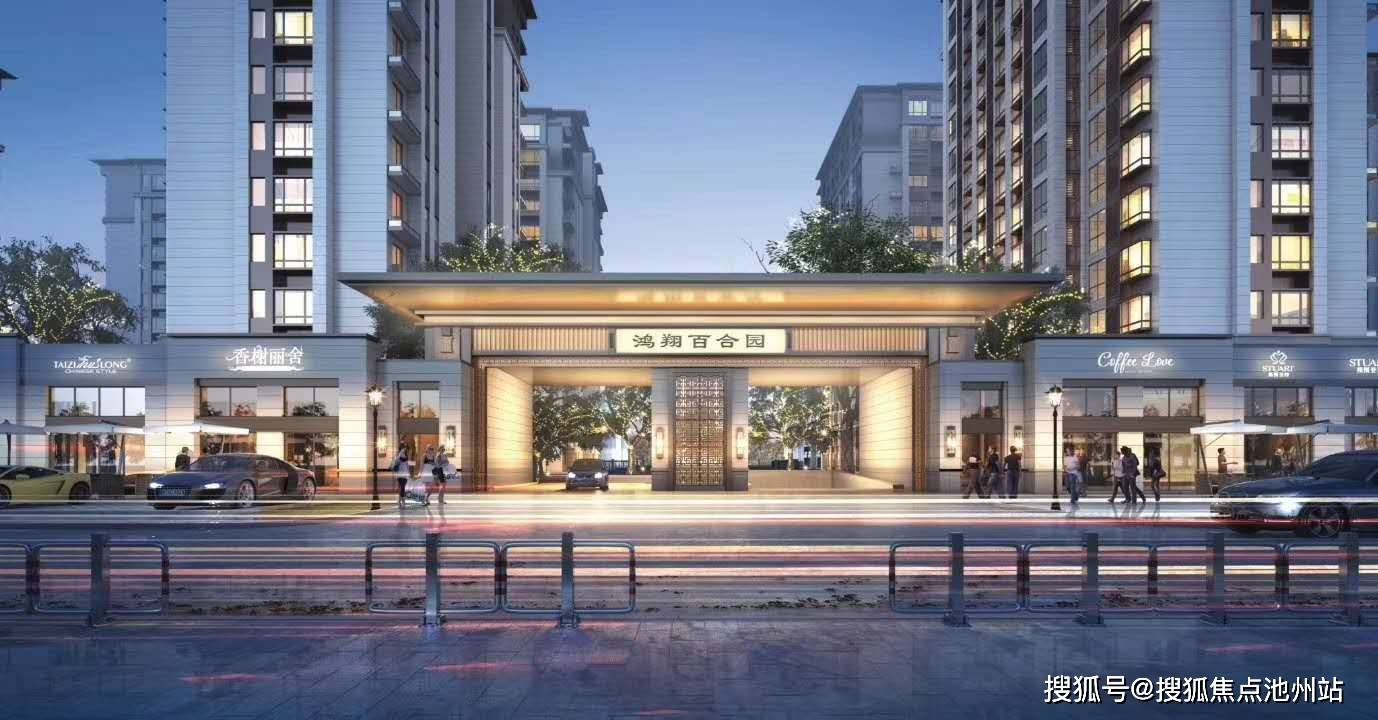 嘉兴海盐【鸿翔百合园】售楼处电话丨售楼处地址丨最新楼盘详情【售楼