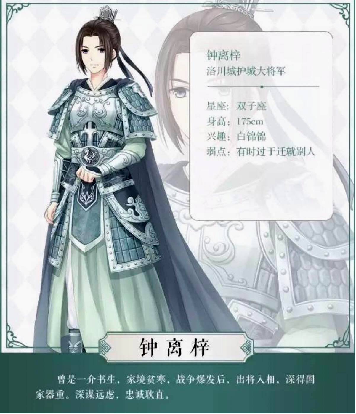 奇迹暖暖钟离梓这个云端书生设计出比基尼兔女郎藏甜饼