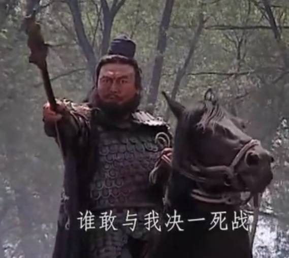 原创曹操忘了三英战吕布忘了张飞的勇武三国演义竟有这个bug