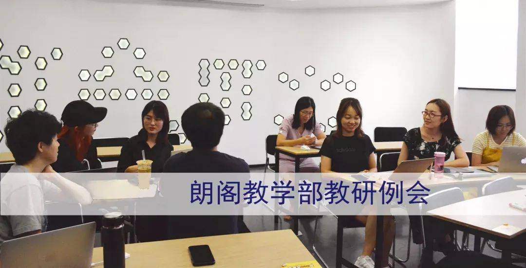 教师节快乐 | 向朗阁教育辛勤的老师们致敬!-搜狐大视野-搜狐新闻