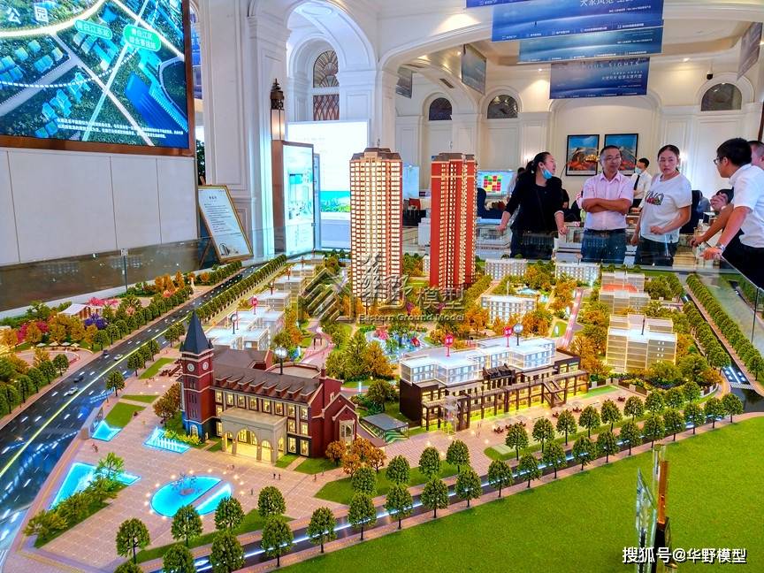 成都协信·天骄城住宅沙盘模型_字牌