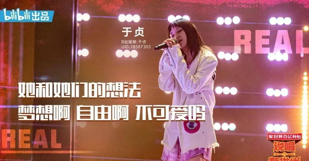 爱上北郊听一首北郊最real就够了