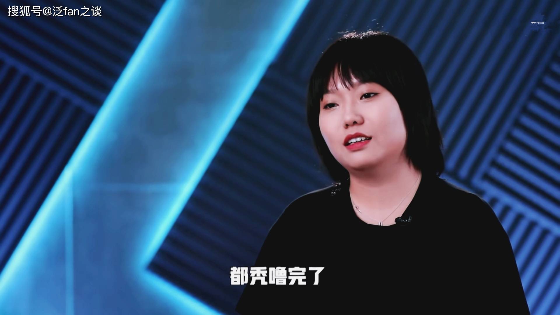 脱口秀大会马思纯成台下观众杨天真向李雪琴抛橄榄枝