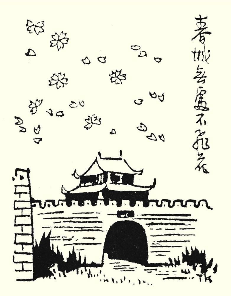 2.春城无处不飞花这幅画表现的诗句来自李白的《望天门山.