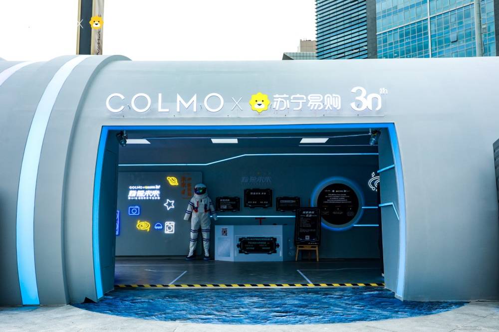 子母太空舱洗衣机飞越三里屯，用户与COLMO一起“耀慕未来”！-家电圈官网