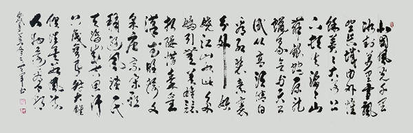 书法家钟天军俊逸高雅流畅蕴藉