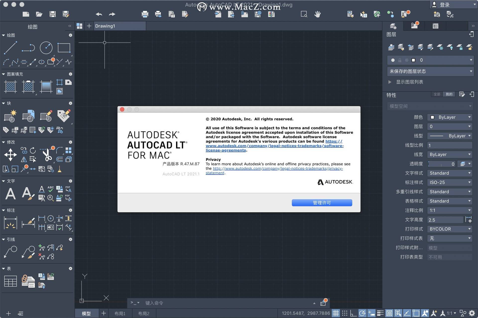 autocad lt 2021 for mac(cad繪圖軟件) 2021.1中文版