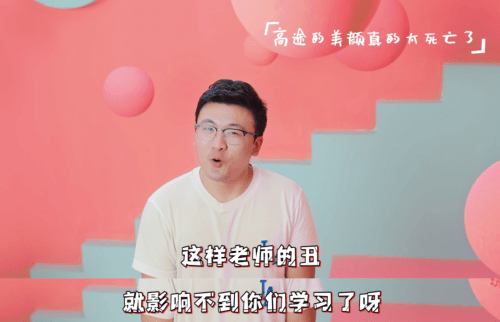 高途课堂教师节开麦读懂线上课堂师生情