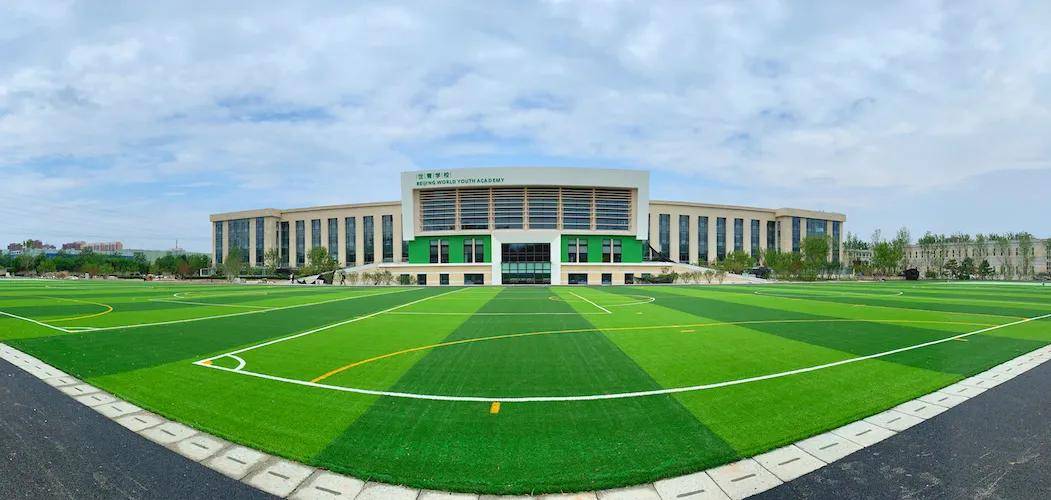北京世青国际学校