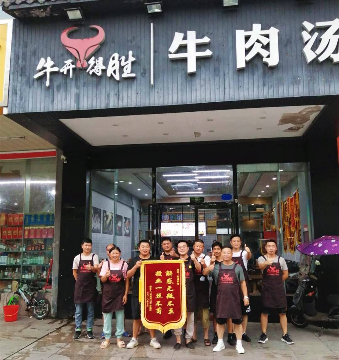 哪里能学到正宗的淮南牛肉汤技术呢?来这里就对了!