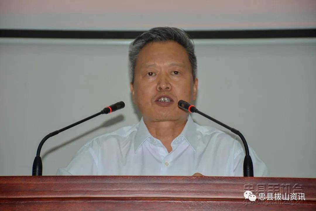 「区县解读」拔山中学团校名誉校长杨寿江讲团课