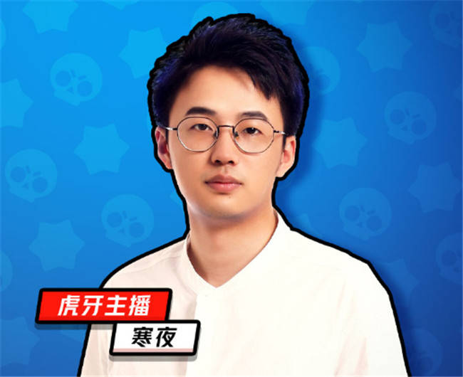 寒夜又有新动作虎牙胖虎杯决赛日来袭冠军教练改行荒野乱斗