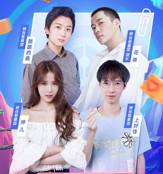 打游戏不接电话?虎牙《真爱试炼》提出绝杀问题,王者主播来回答