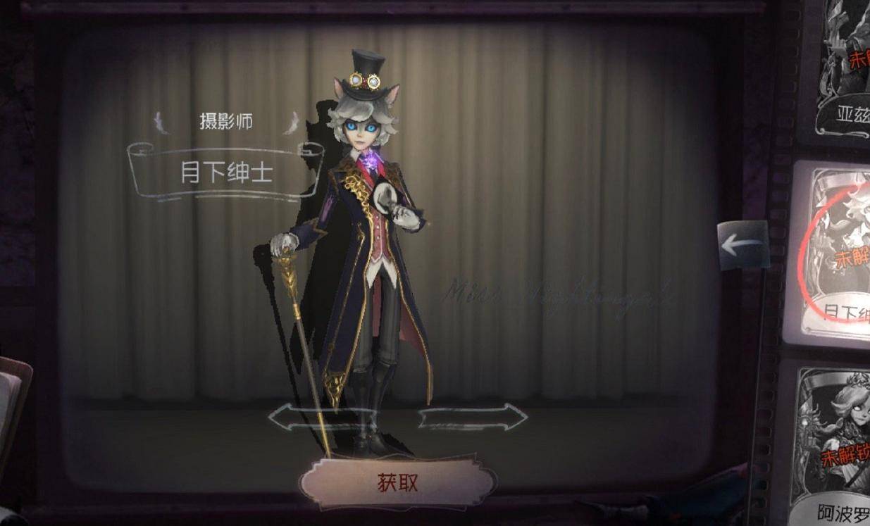 第五人格 约瑟夫 黑化图片