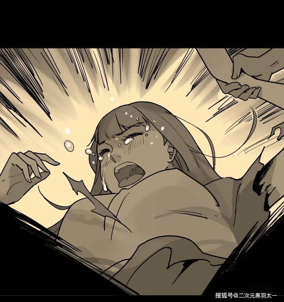 漫画:罪恶的黑之花