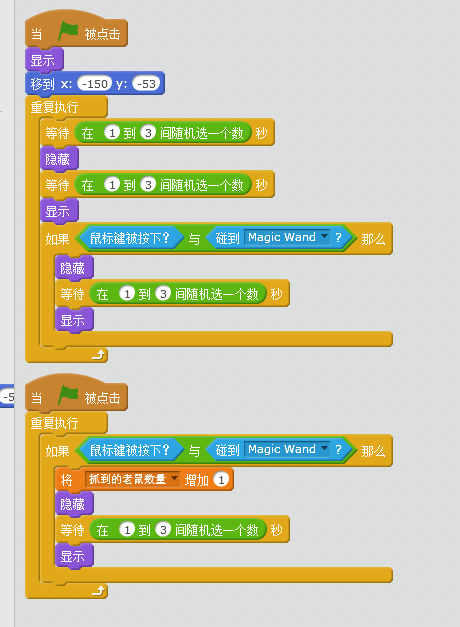 少儿编程名师张为:点评《打地鼠》游戏