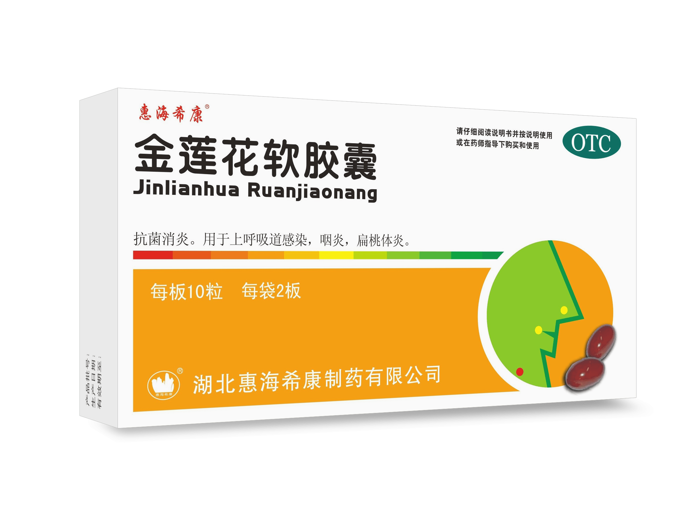 没错,这就是大肚腩最怕的茶!