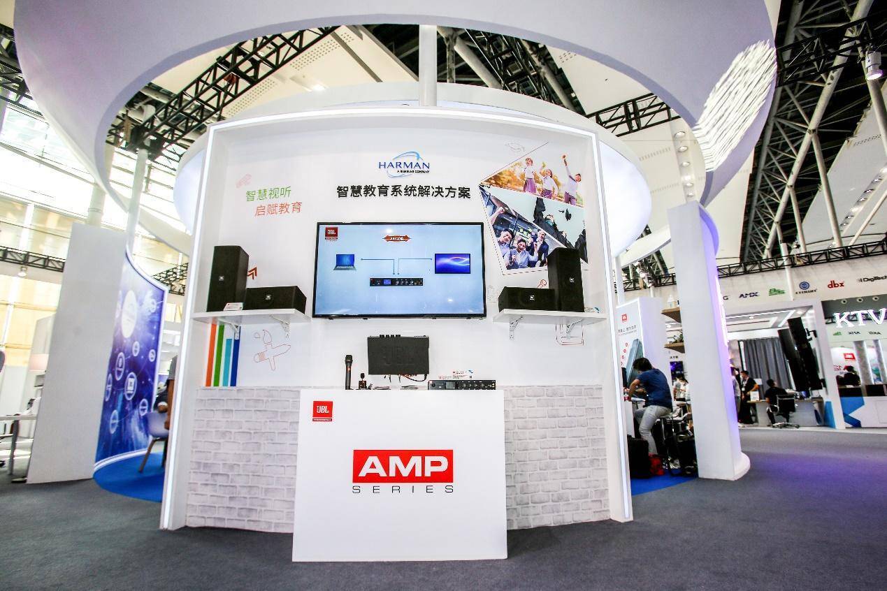 哈曼，一样又不一样的2020