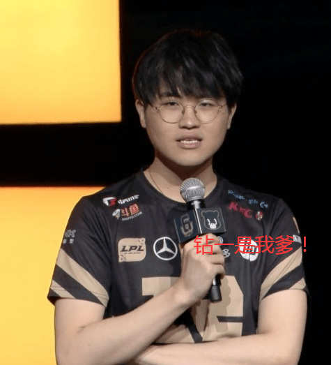 原创lpl姿态直播坦言钻一我永远的爹我真技术不够