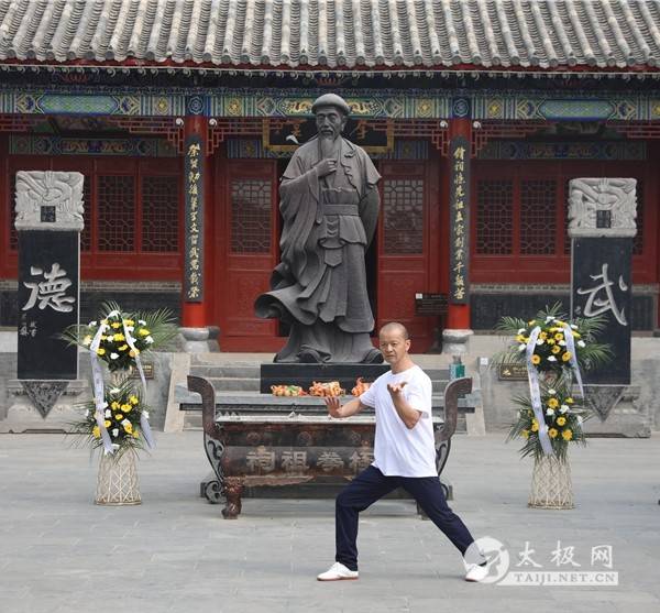 太极拳大家朱老虎逝世三周年暨陈家沟太极拳祖祠名人陵园立碑纪念活动