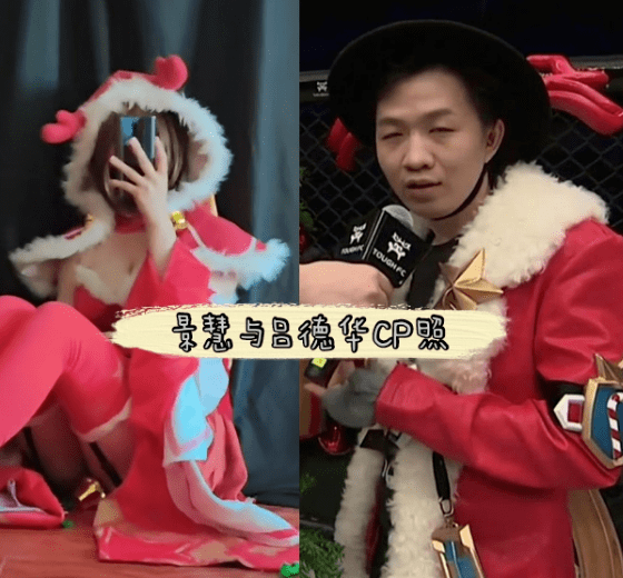 景慧高调吸粉,晒五千万余额还不够,cos貂蝉暗示吕德华!