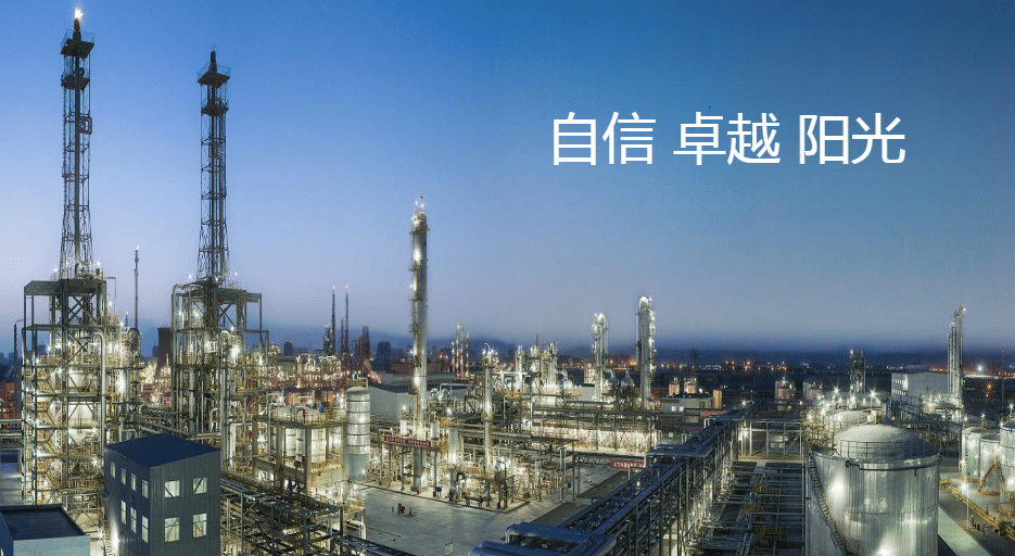 原创中泰化学筹划出售贸易业务强化主营业务发展