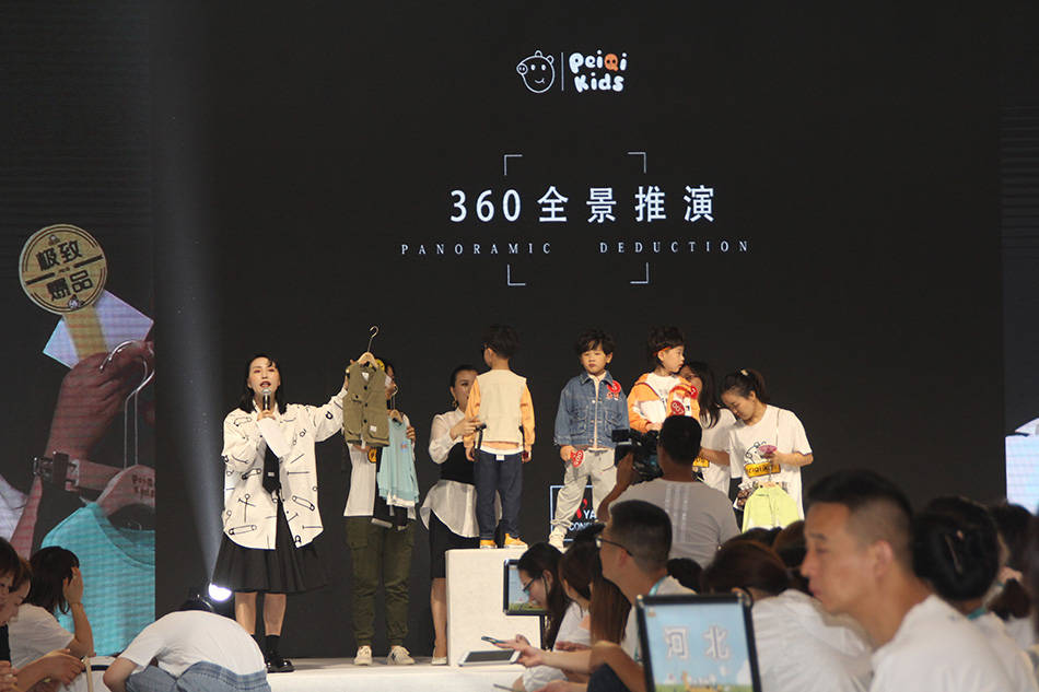 peiqikids 2021春季童装订货会火爆现场