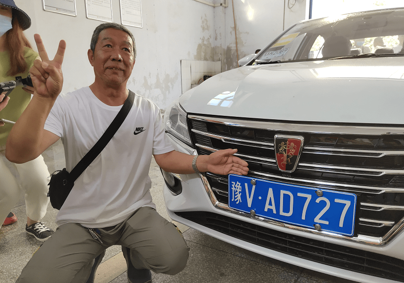 豫vad727郑州首张豫v车牌诞生