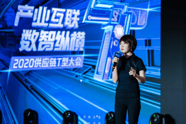 下一个10年大机遇是产业互联网?供应链T型大会为你揭开迷雾!(图8) 下一个10年大机遇是产业互联网?供应链T型大会为你揭开迷雾!(图8)