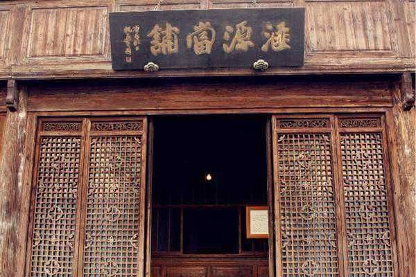 进入死当区!从盗墓笔记·重启"十一仓",看中国古代当铺的神秘行规