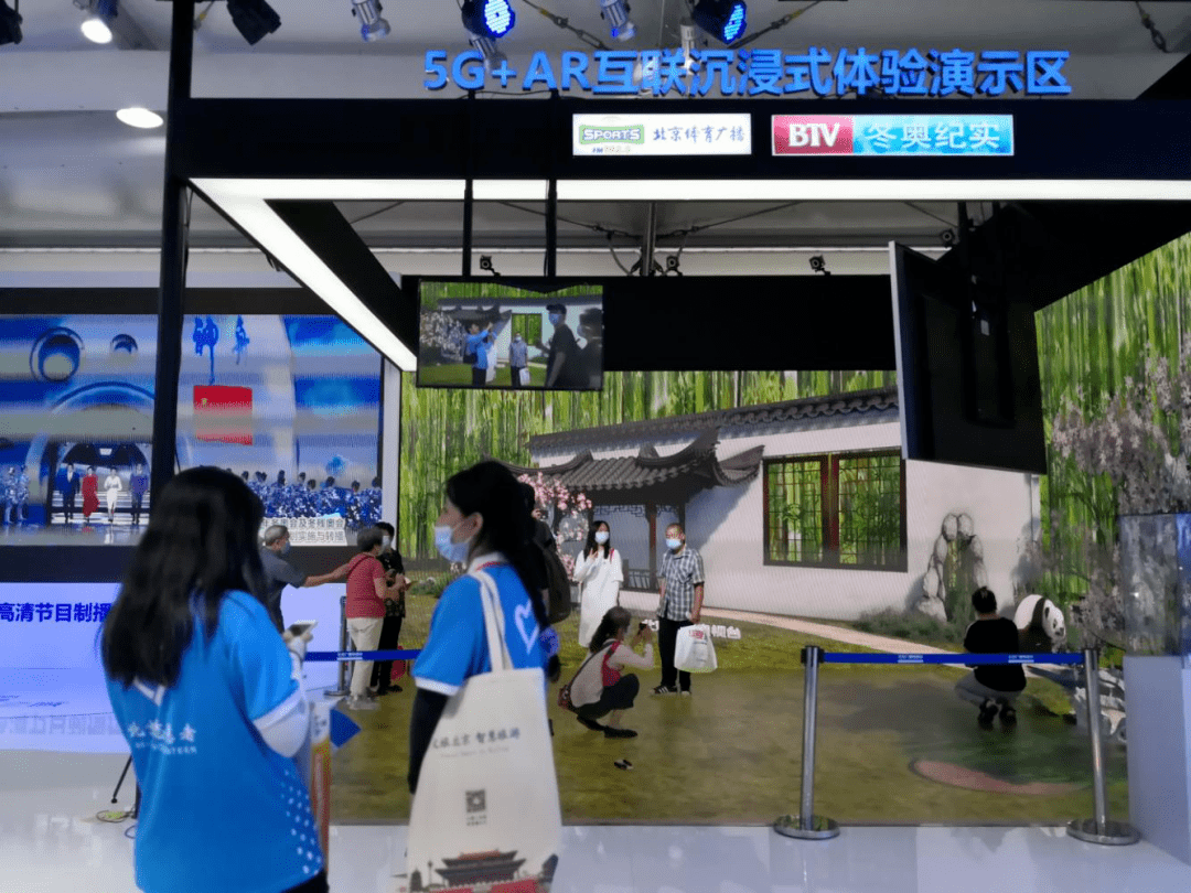 带你去逛不一样的服贸会