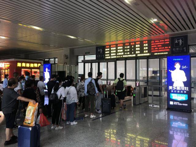 韶山南站汨罗站娄底南站醴陵东站耒阳站怀化南站衡阳东站衡山西站郴州