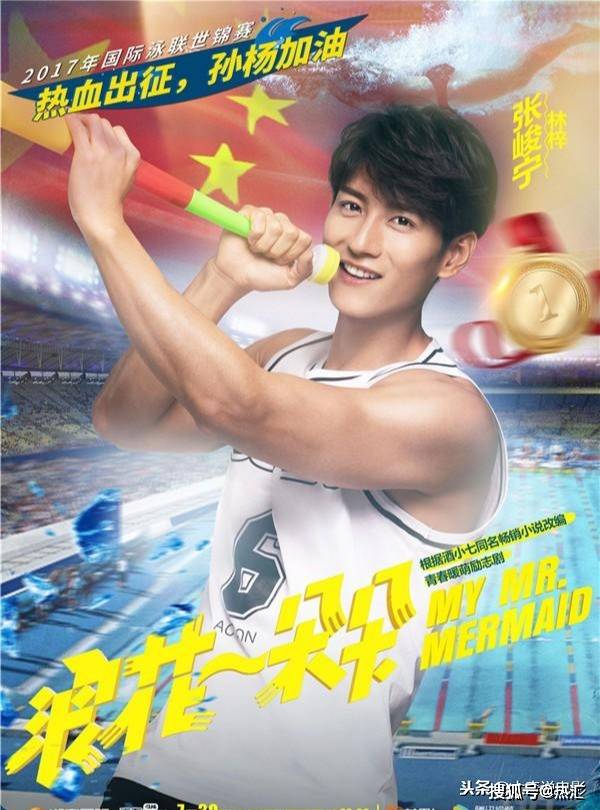 浪花一朵朵播出3年了如今主演变化大彭昱畅谭松韵最火