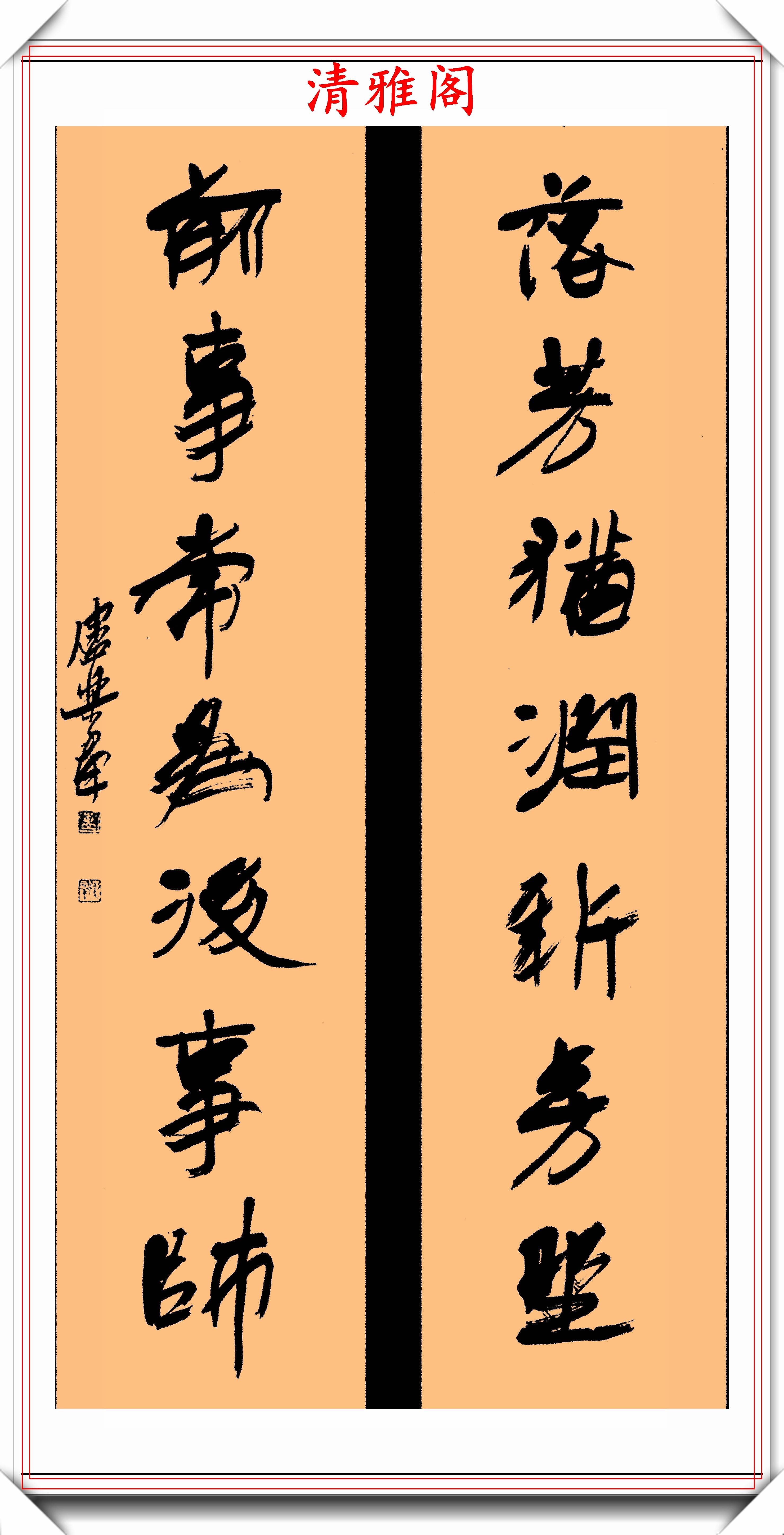 著名书法家卢乐群,精品行书书法欣赏,笔力苍劲结体隽秀,可做帖_手机