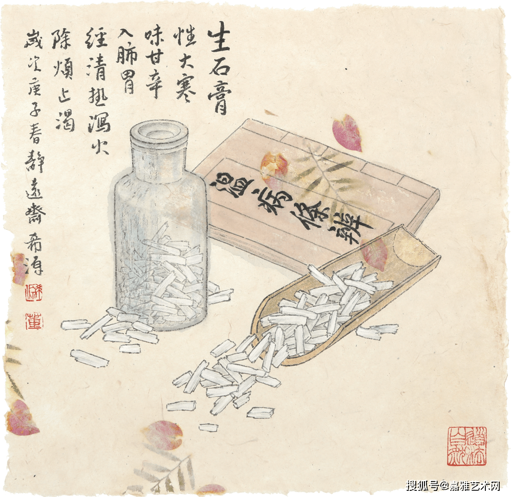 绘草本精华·扬中医国粹——《清肺排毒汤组画》董希源创作展