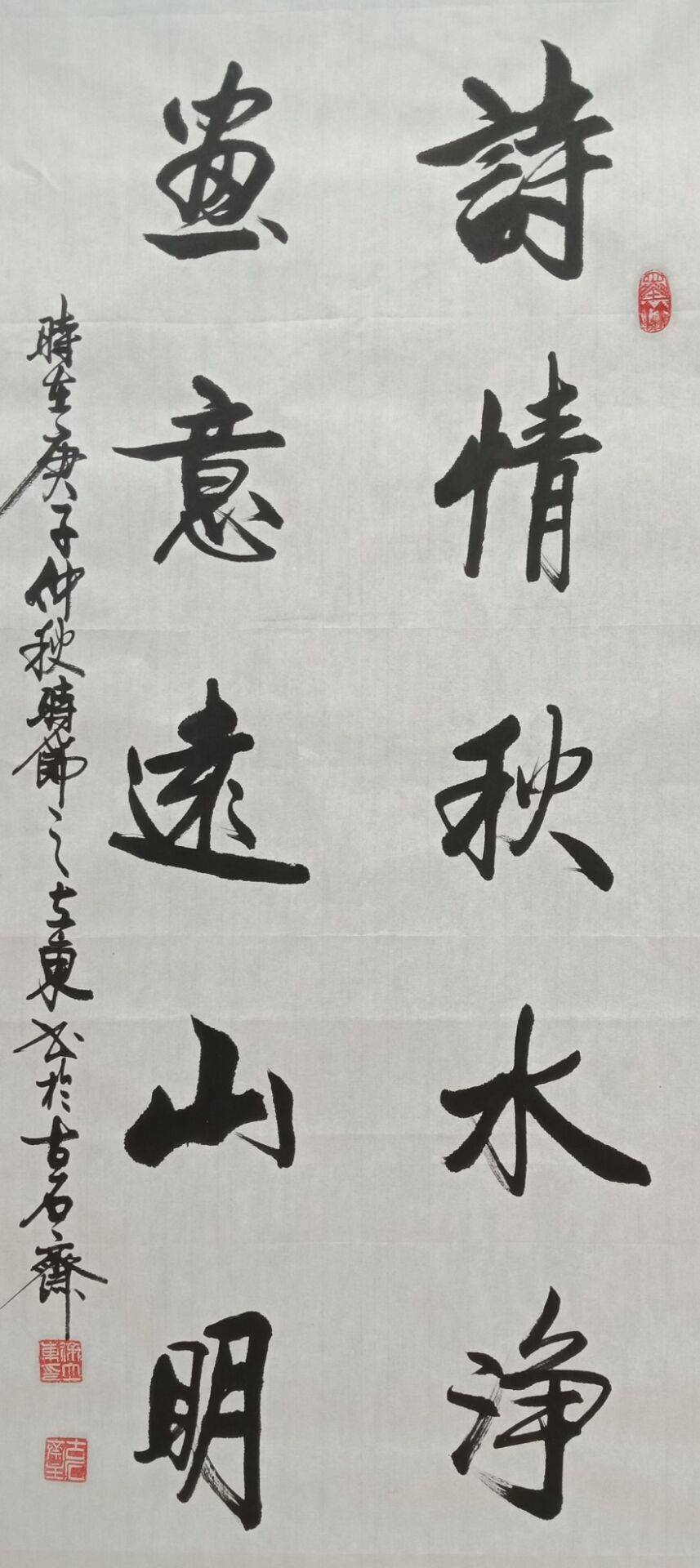 著名书法家徐立东艺术作品欣赏