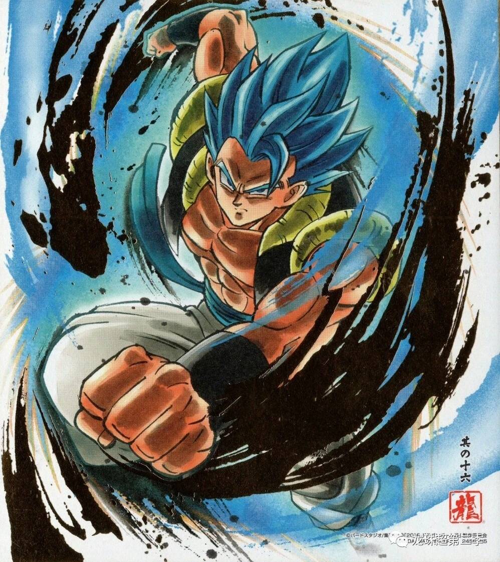 龙珠图集:油画版,合体战士登场