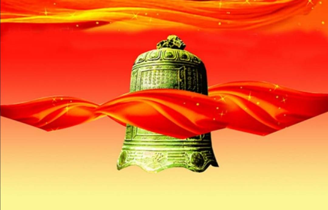 警钟应当常鸣不可长眠