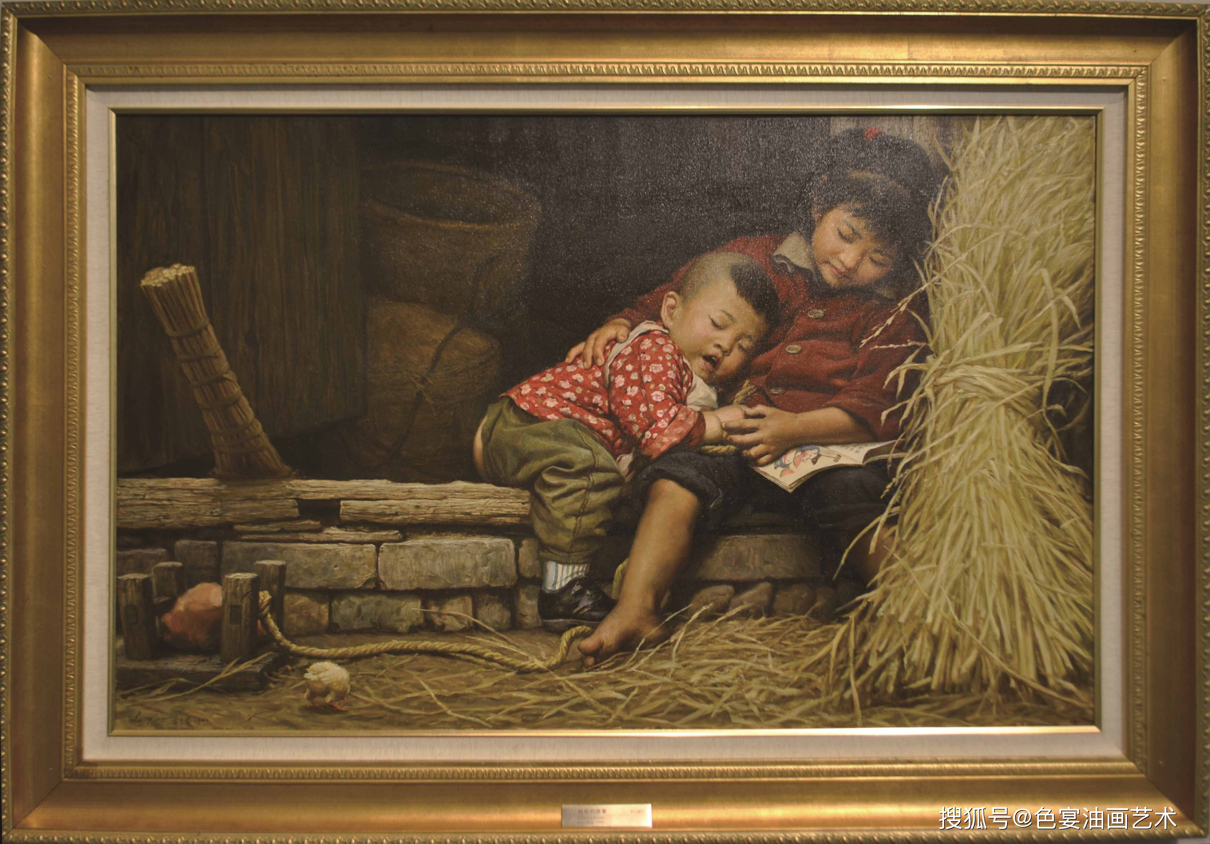 乡土情怀艺术人生李自健