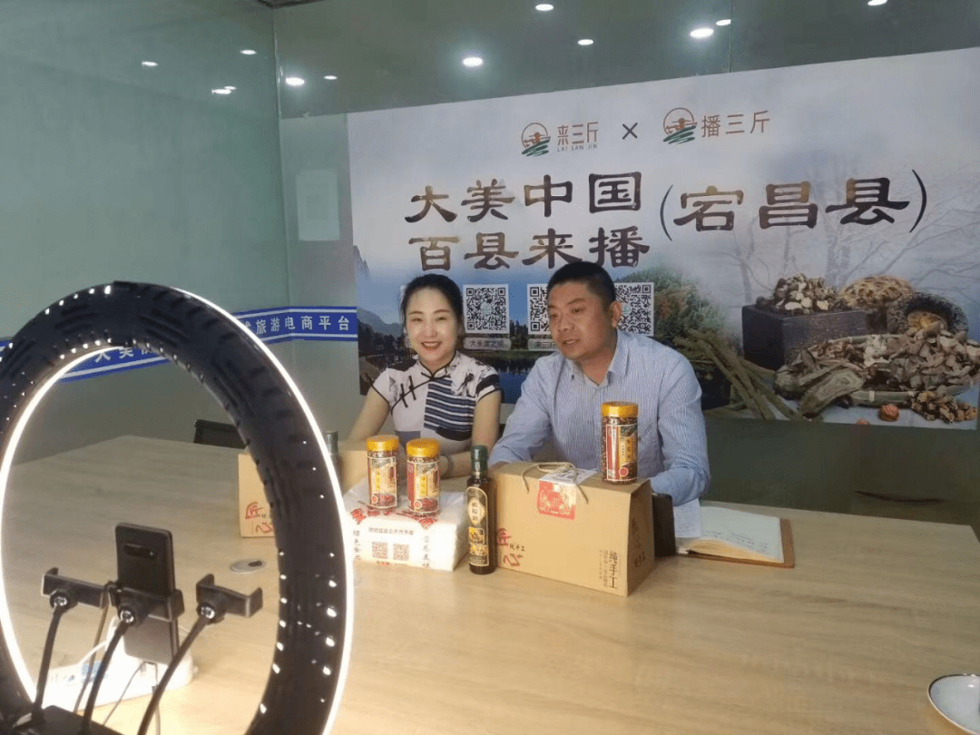 专访来三斤创始人陈坤祥打造农村电商综合服务商独角兽