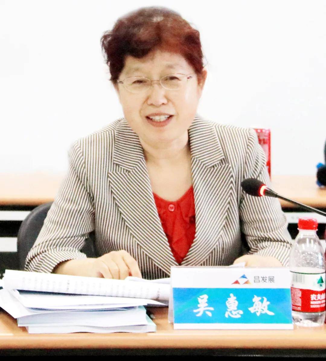 科技金融标准化试点预评估会议顺利举办