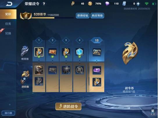 王者荣耀s21迎来最良心战令永久皮肤6选1蒙犽随机特效帅炸