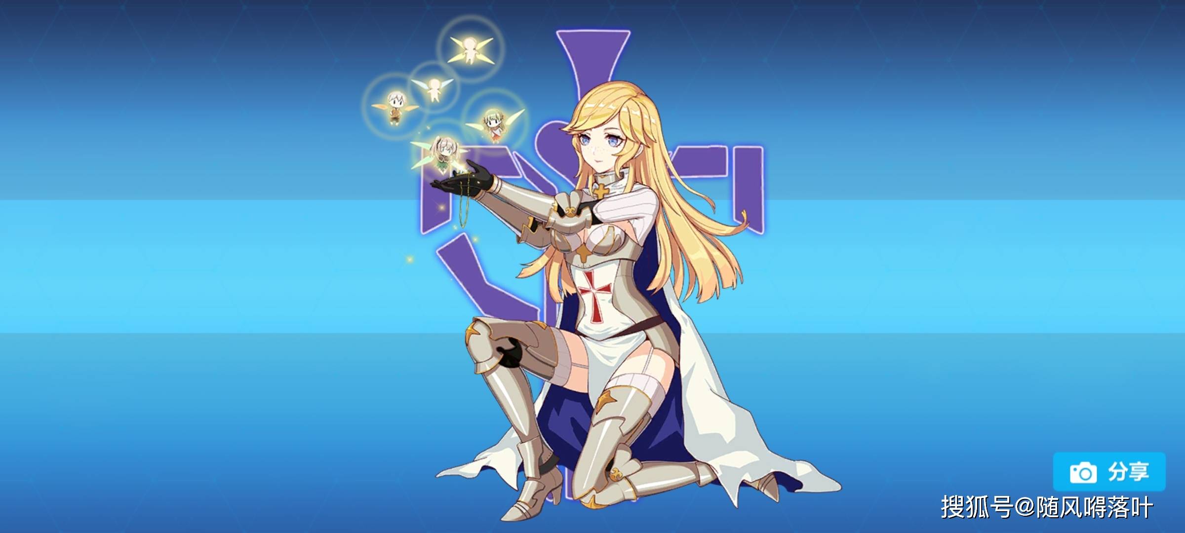 崩坏3萌新舰长可以用来过渡的四星辅助增益圣痕