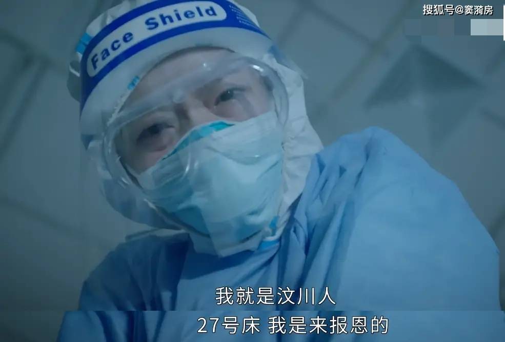 原创号称每一帧都是泪点的最美逆行者,为何沦落到了强行关评的地步?
