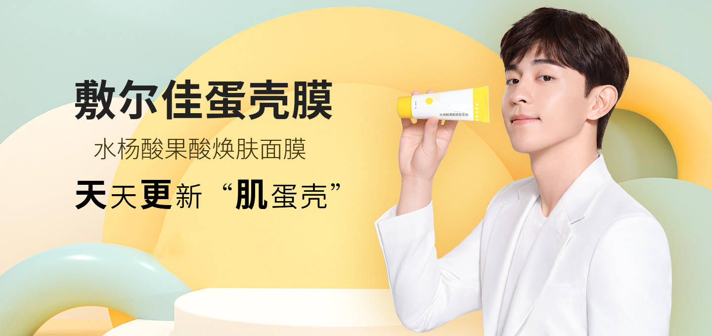 邓伦接连解锁新代言,国民度与商业价值齐飞