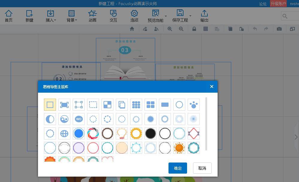 课件制作软件哪个好用,课件制作工具哪个好用_手机搜狐网
