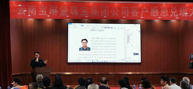 中国退役军人关爱基金会对外交流与合作委员会何新科副主任讲话中国