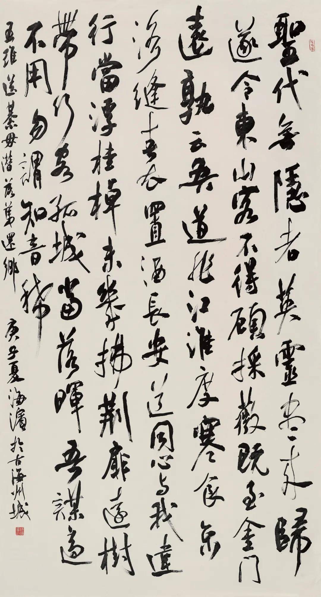 67第十二届江苏省新人书法篆刻作品展优秀作品