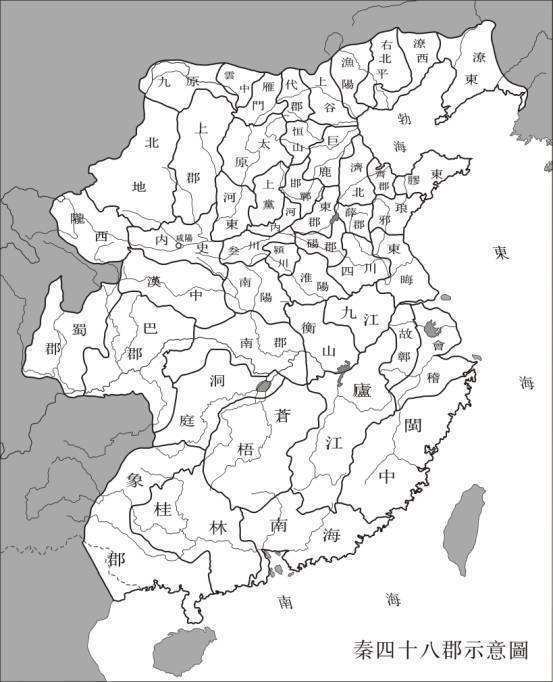 同样郡县制秦汉为何结局不同